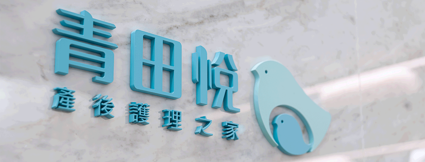 service-banner